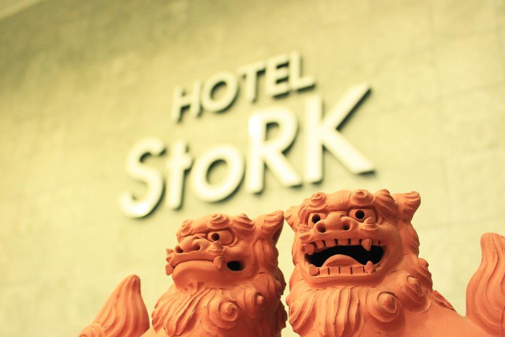 Hotel Stork Наха Экстерьер фото